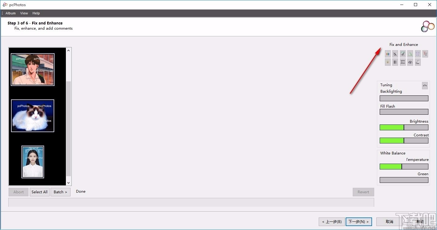 pcPhotos(电子相册制作软件)