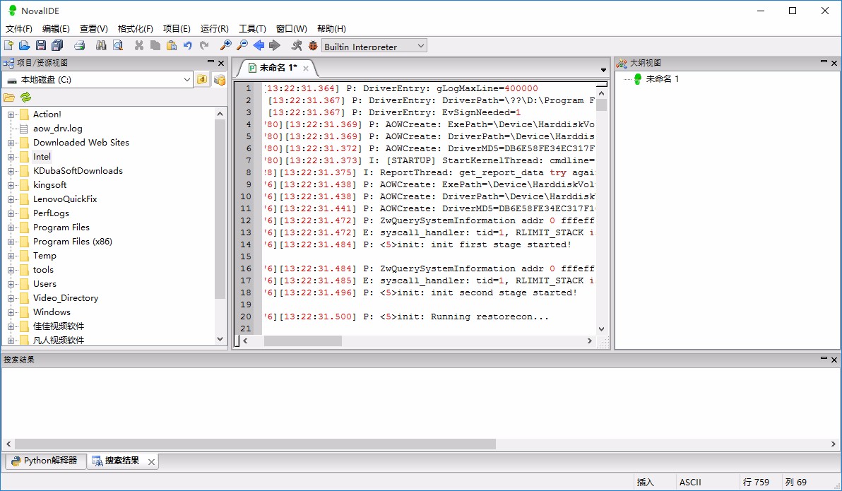 NovalIDE设置代码字体大小的方法