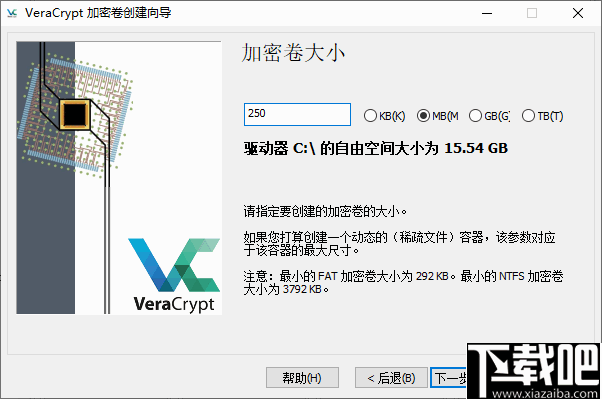 Verarypt(磁盘加密工具)