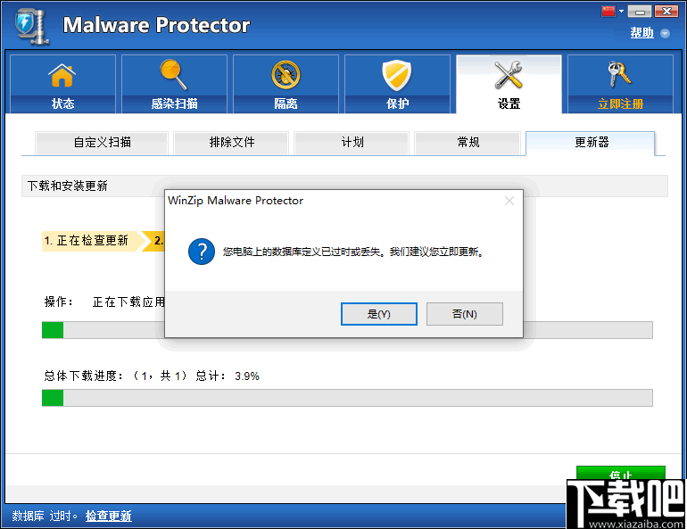 Malware Protector(恶意软件查杀工具)