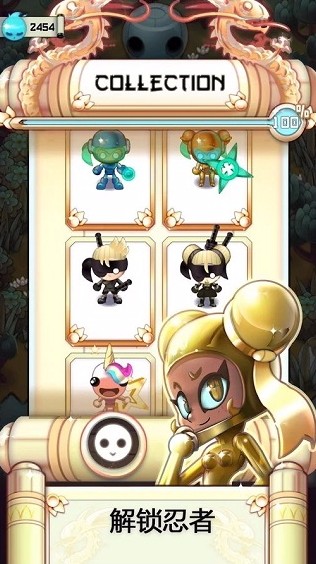 忍者冲吧骷髅谷