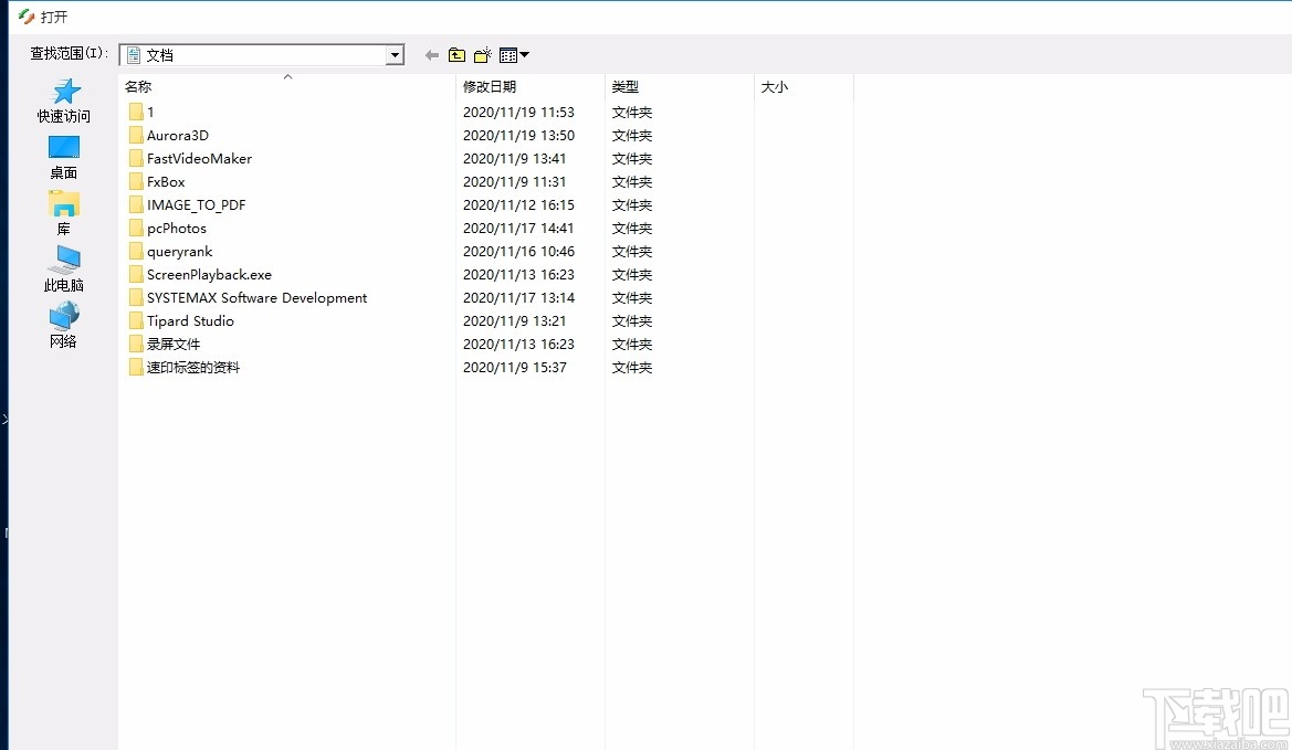 Okdo Image to Swf Converter(图片转SWF工具)