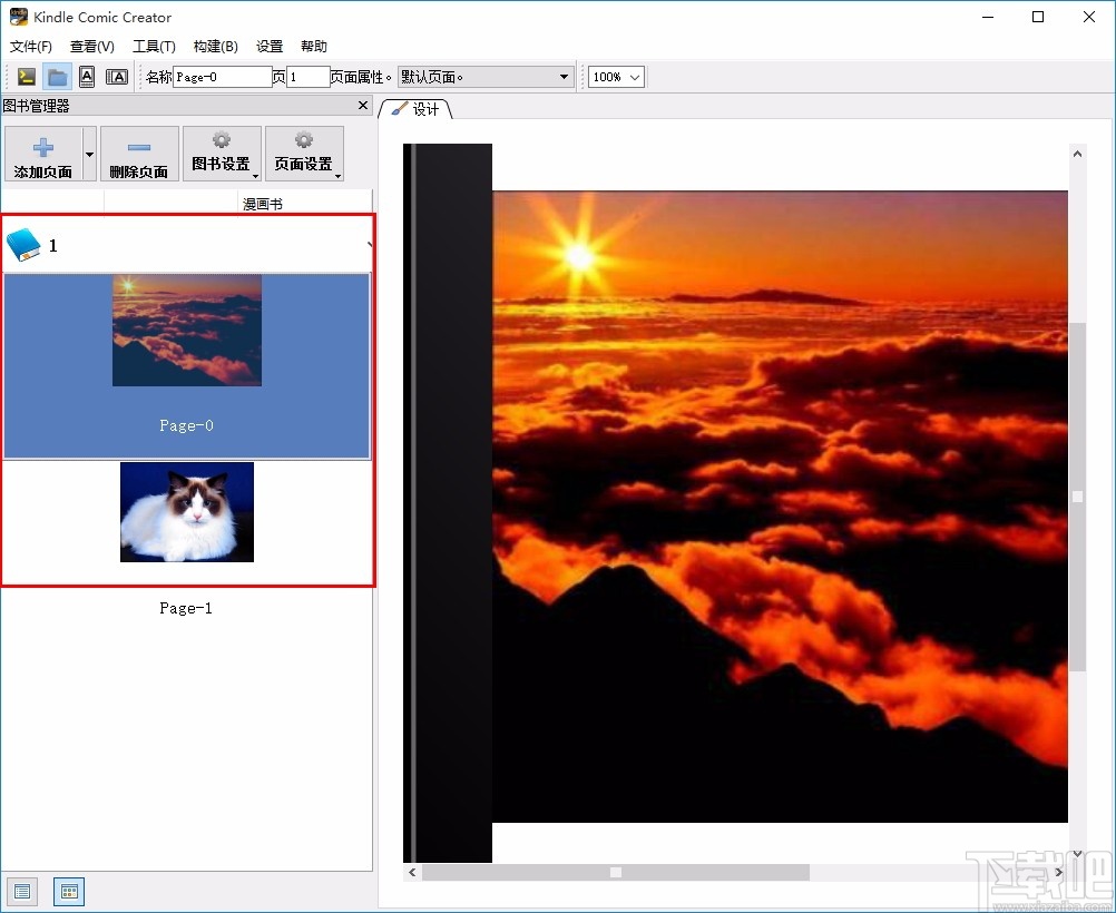 Kindle Comic Creator(漫画制作软件)