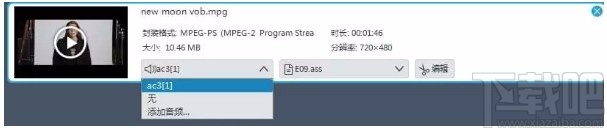 Apowersoft视频转换王