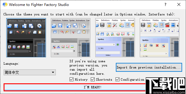 Fighter Factory Studio(战斗工厂)