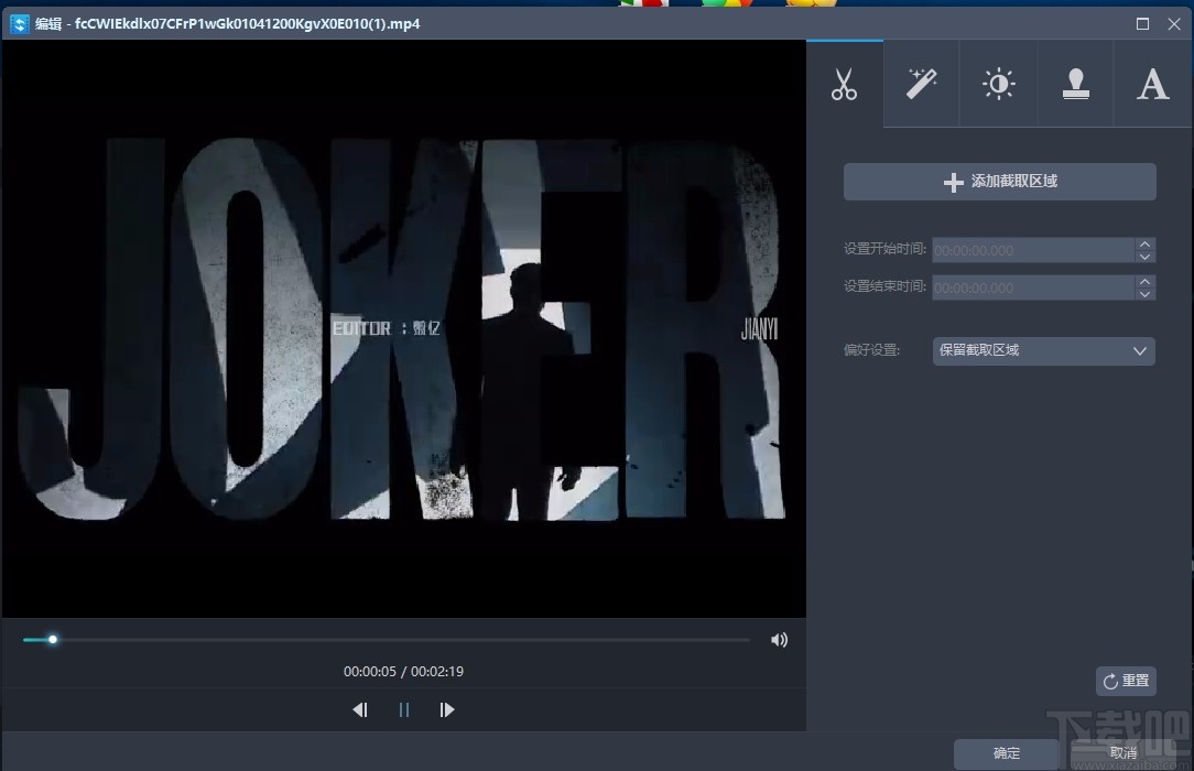 Apowersoft视频转换王