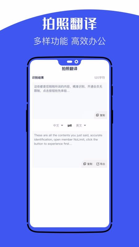 文字识别扫描仪