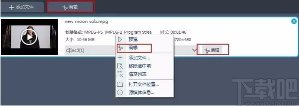 Apowersoft视频转换王