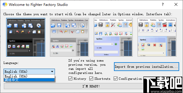 Fighter Factory Studio(战斗工厂)