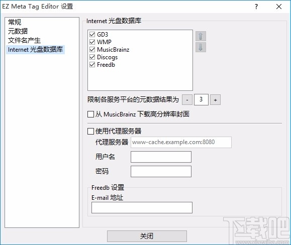 EZ Meta Tag Editor(音频标签编辑器)
