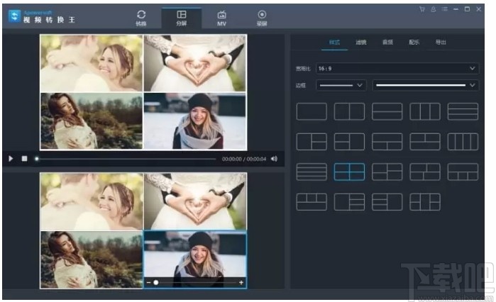 Apowersoft视频转换王
