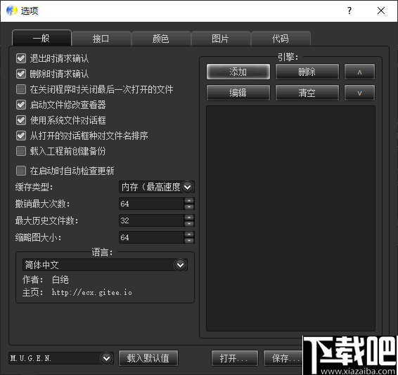Fighter Factory Studio(战斗工厂)