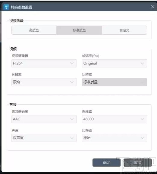 Apowersoft视频转换王