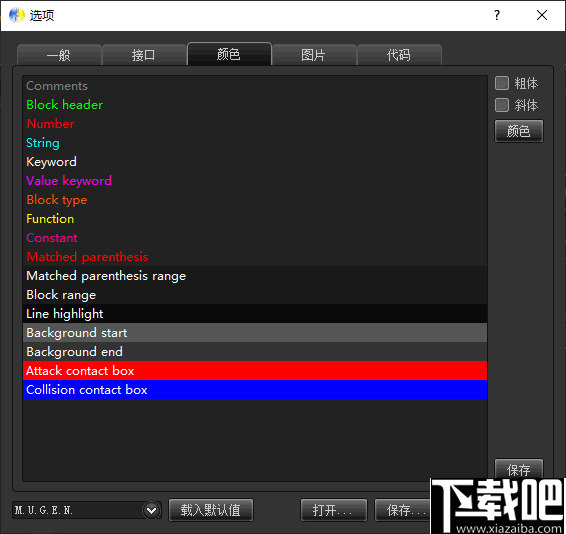 Fighter Factory Studio(战斗工厂)
