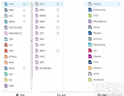 Apowersoft视频转换王