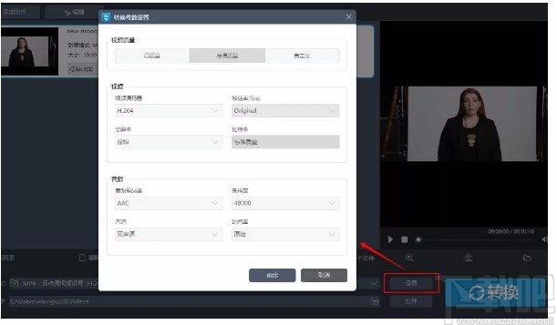 Apowersoft视频转换王