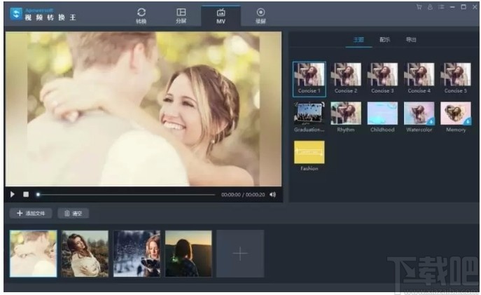 Apowersoft视频转换王