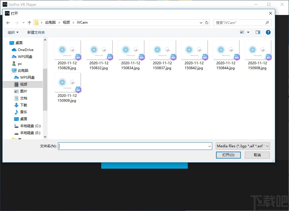 GoPro VR Player(gopro vr播放器)