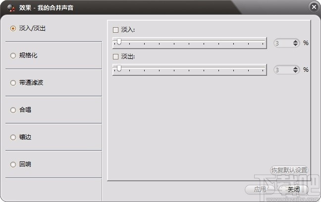 ImTOO Audio Maker(音频制作软件)