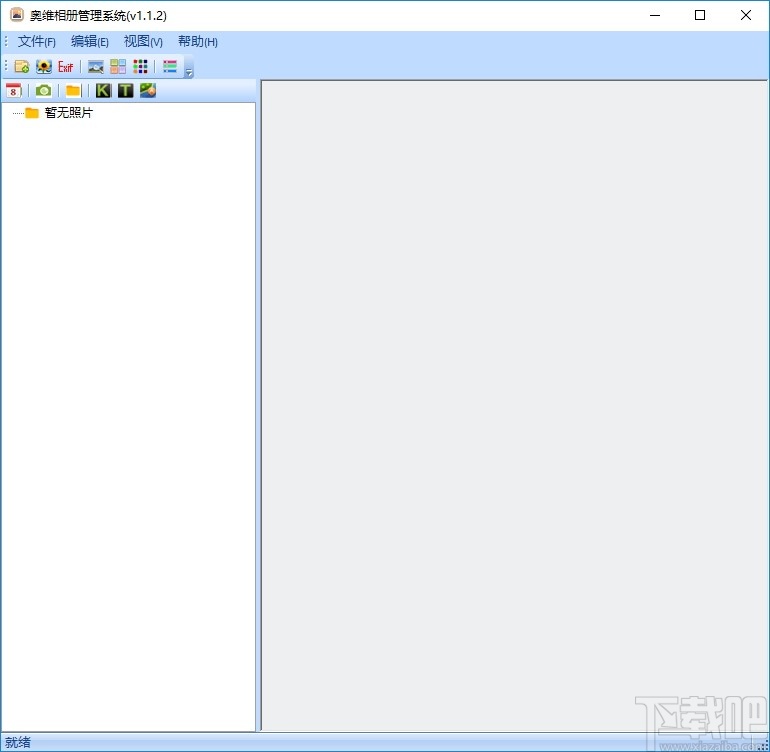 奥维相册管理系统