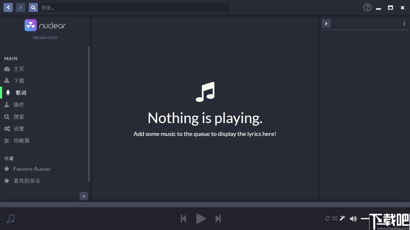 nuclear(流媒体音乐软件)