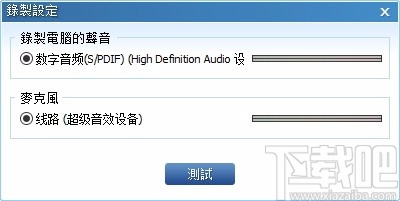Renee Screen Recorder(电脑录屏软件)