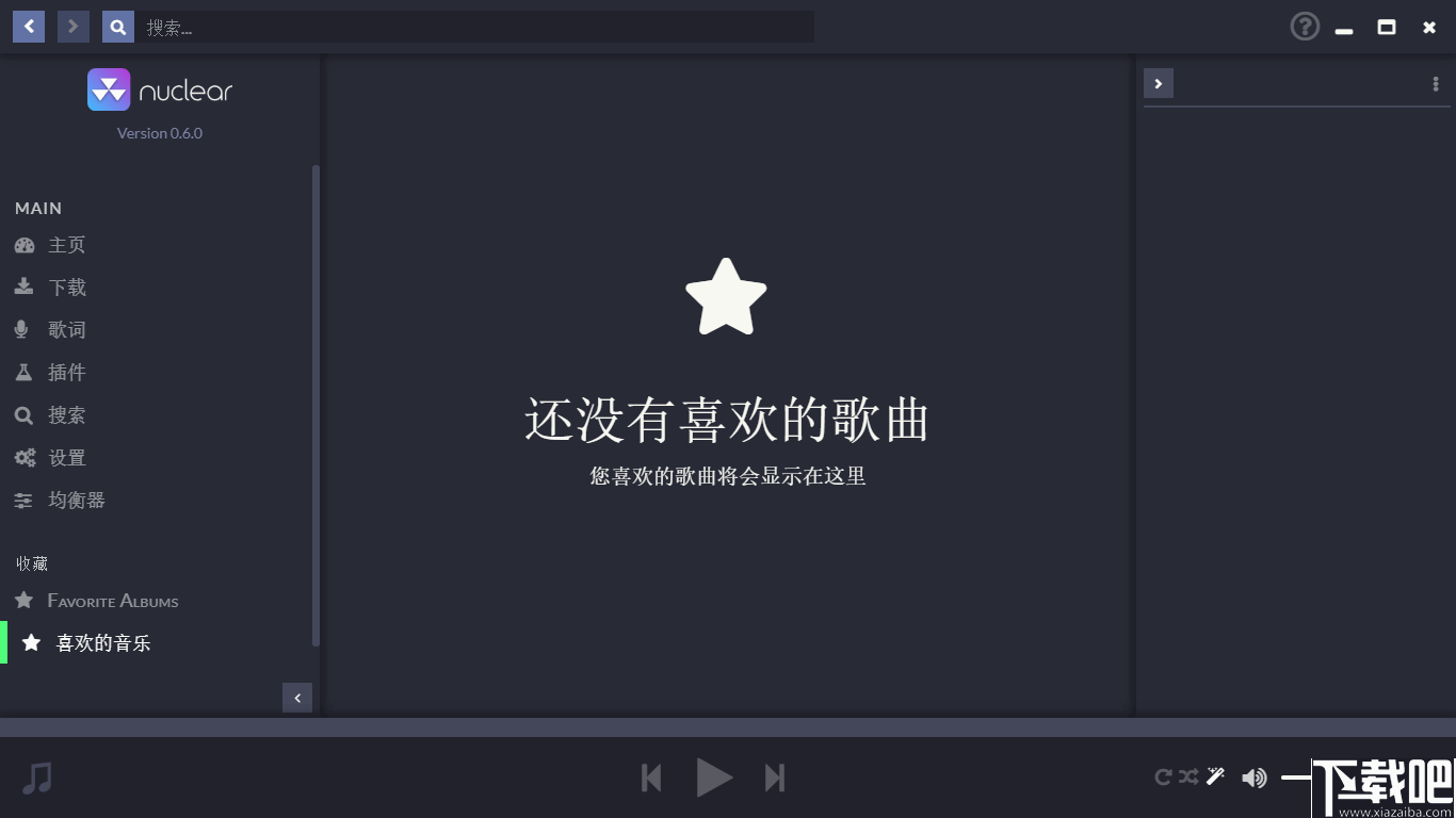 nuclear(流媒体音乐软件)