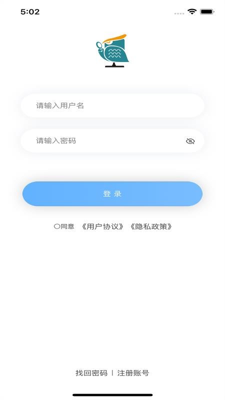 青安企信日常执法APP执法端(3)