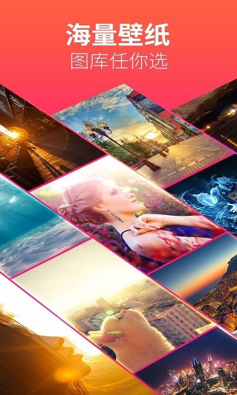 动态透明壁纸(4)