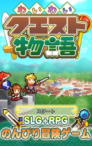 欢喜大冒险物语(1)