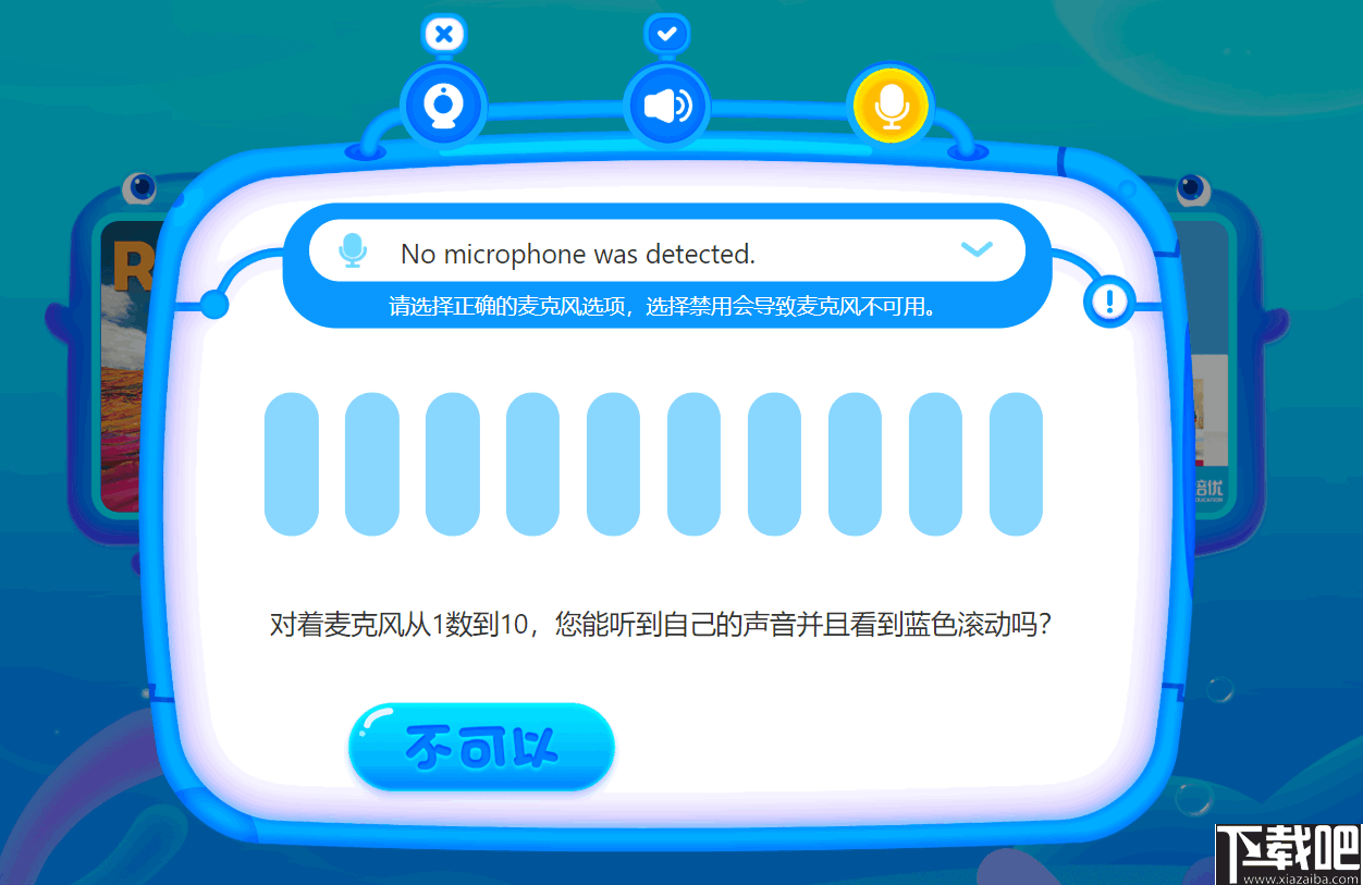 鲸鱼学堂(鲸鱼外教培优)