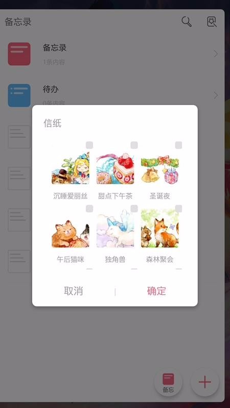 MimikkoUI纯净版(3)