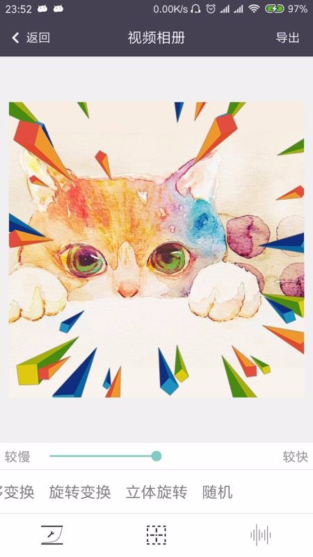 GIF制作器动图(5)