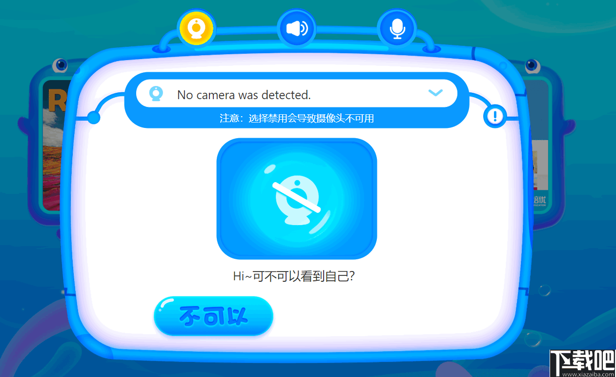 鲸鱼学堂(鲸鱼外教培优)