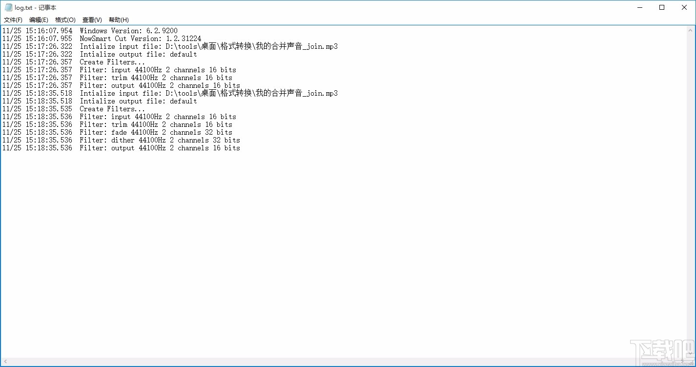 NowSmart Cut(铃声制作软件)