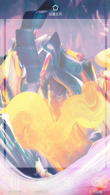 MimikkoUI纯净版(5)