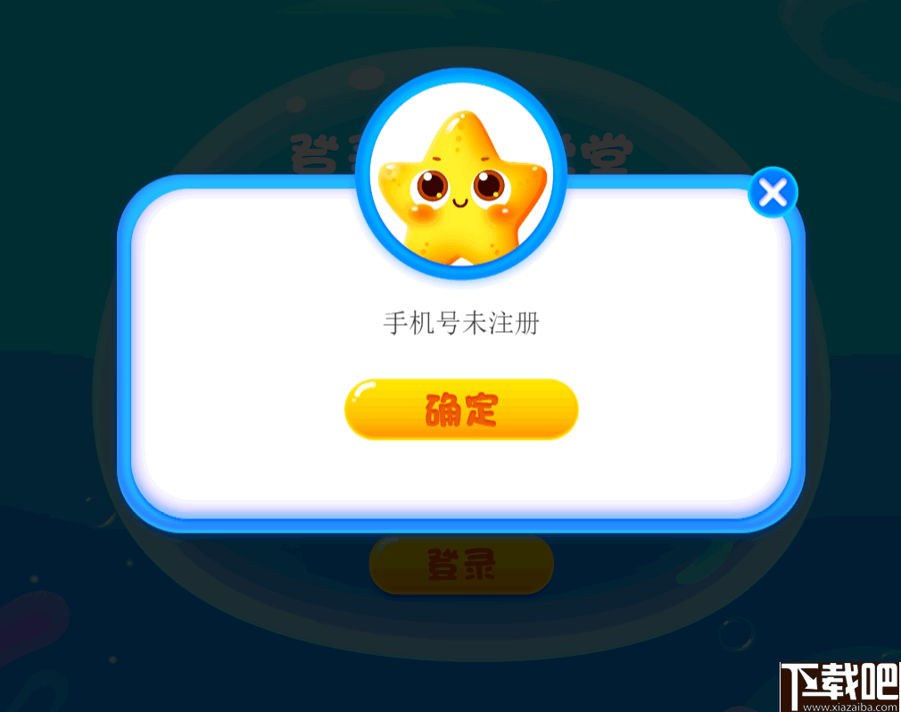 鲸鱼学堂(鲸鱼外教培优)