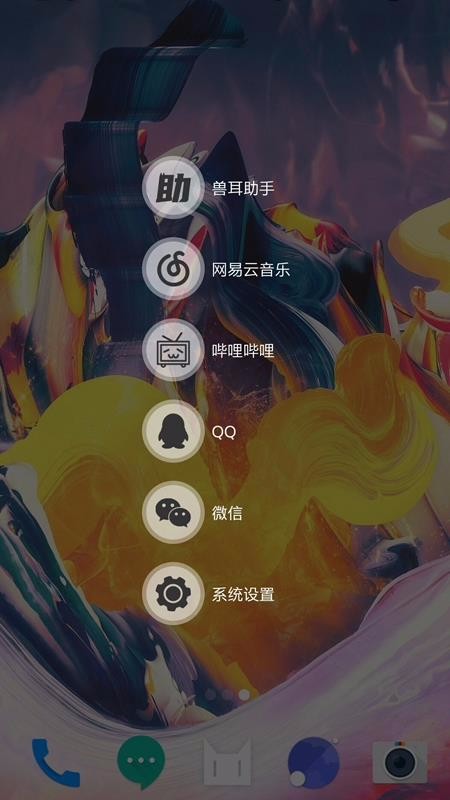 MimikkoUI纯净版(2)