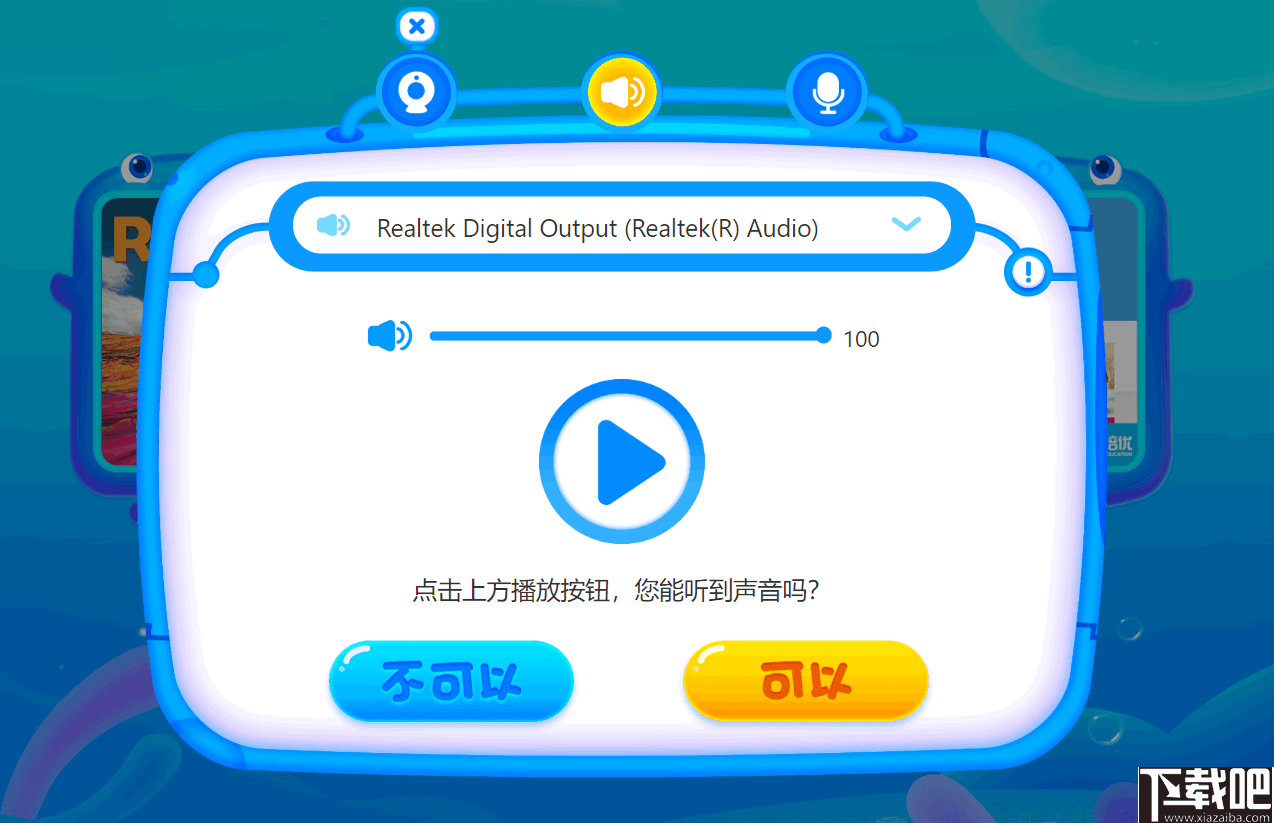 鲸鱼学堂(鲸鱼外教培优)