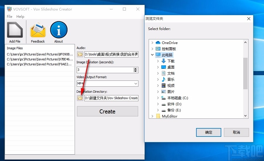 VovSoft Vov Slideshow Creator(幻灯片制作软件)