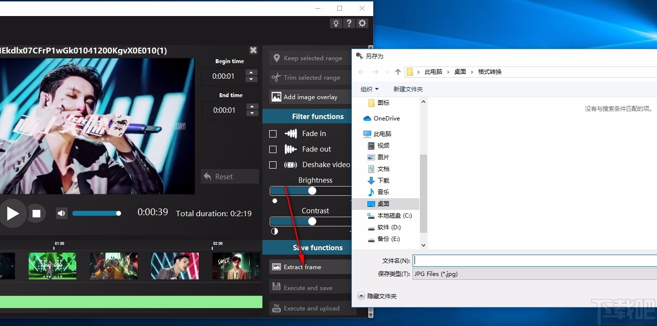 Abelssoft MovieCut(视频剪辑软件)