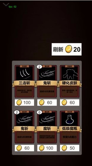 简易卡牌冒险(2)