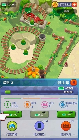 空闲的史前公园