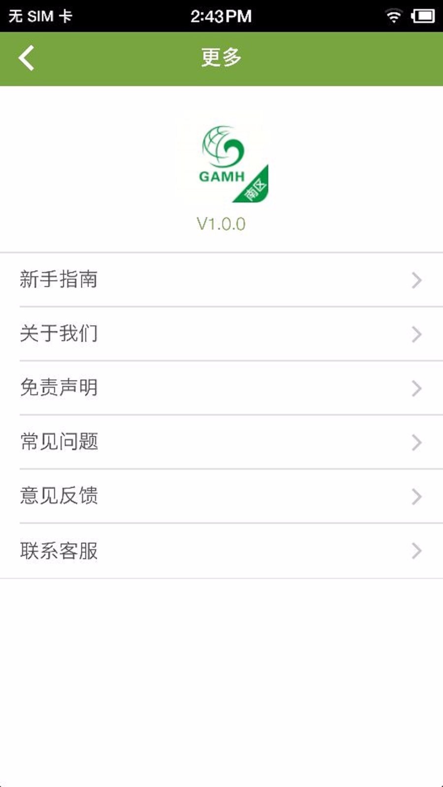 广安门医院南区(1)