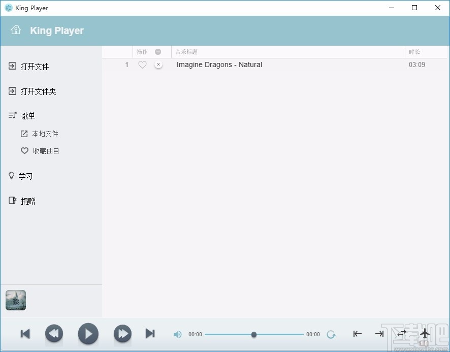 KingPlayer播放器(英语倍速复读软件)