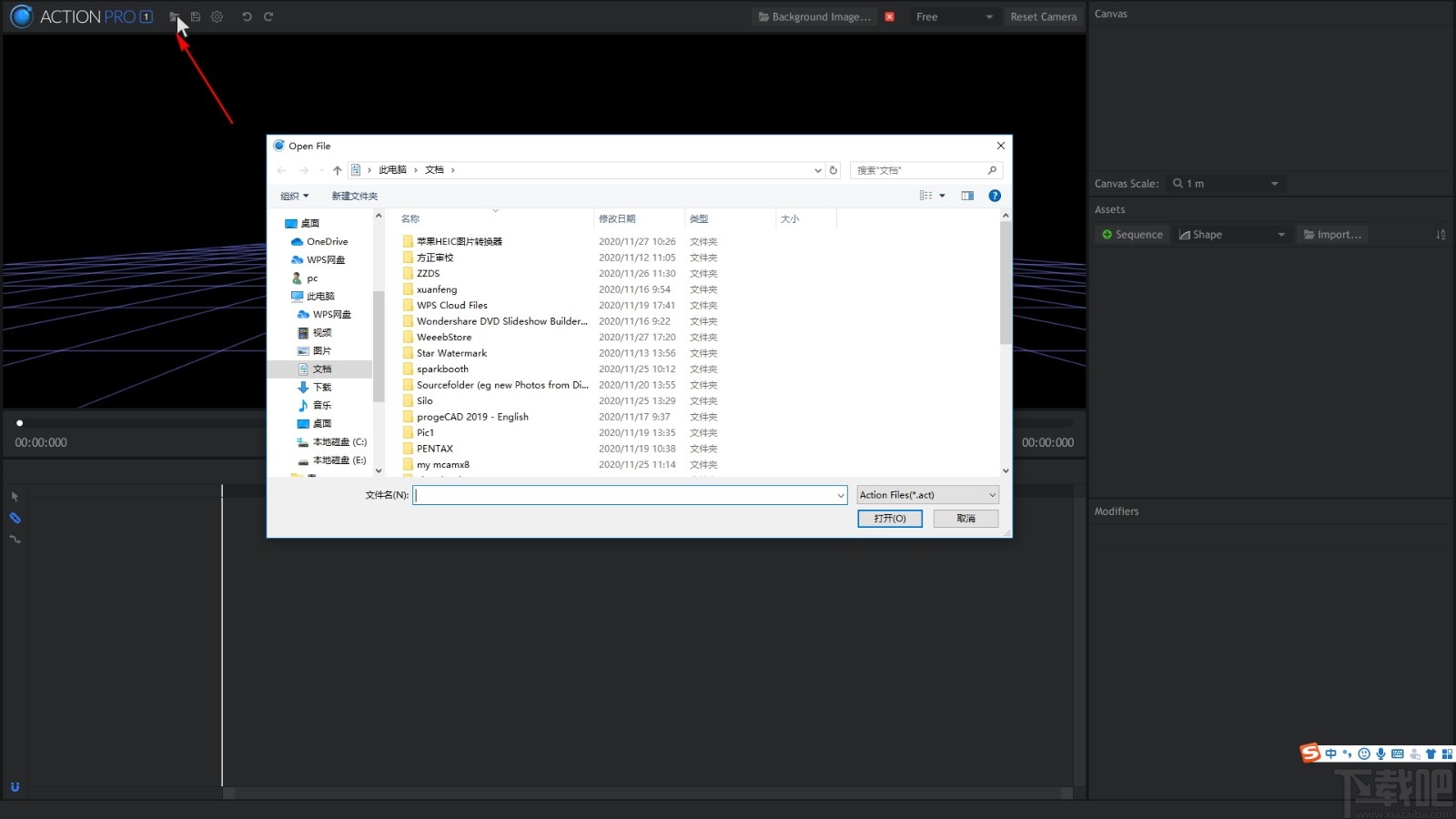 FXhome Action Pro(动作捕捉软件)