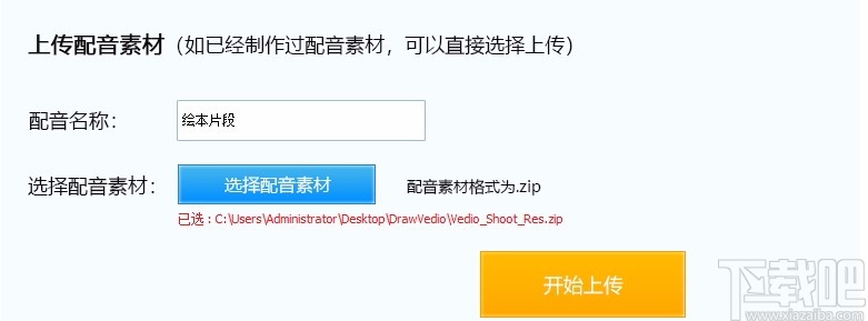 口语100影视配音工具