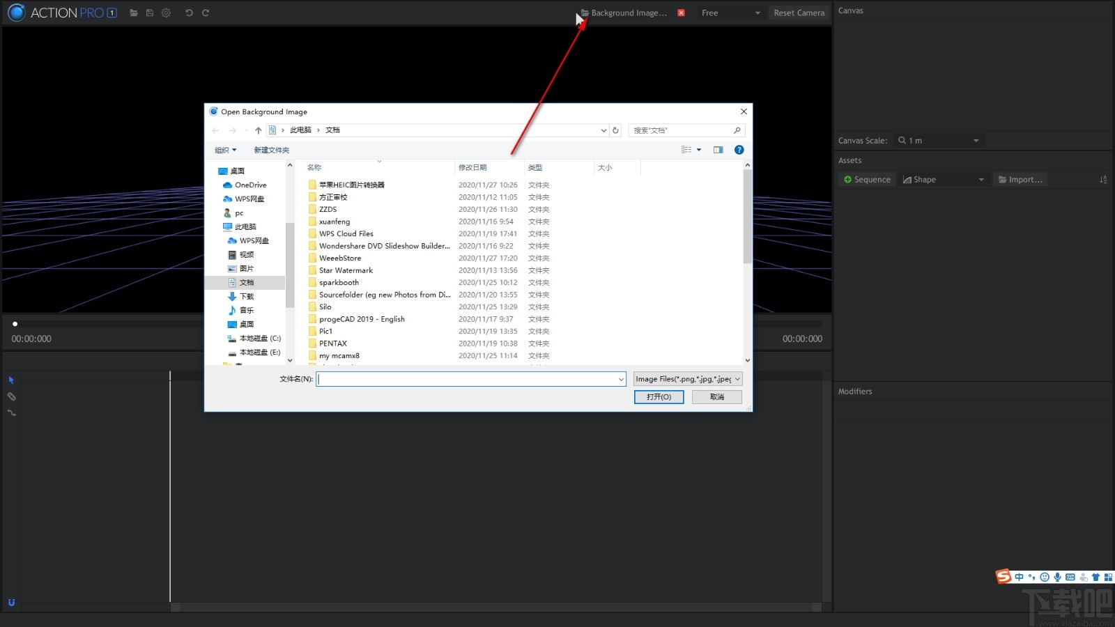 FXhome Action Pro(动作捕捉软件)