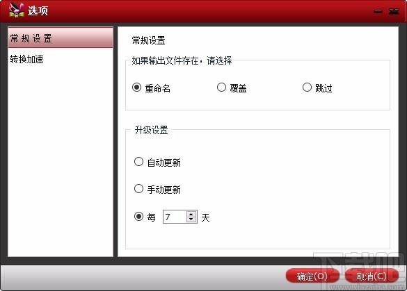 Pavtube ChewTune(DRM保护删除工具)