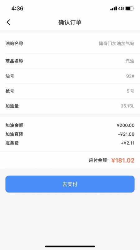 有车云用户端(2)